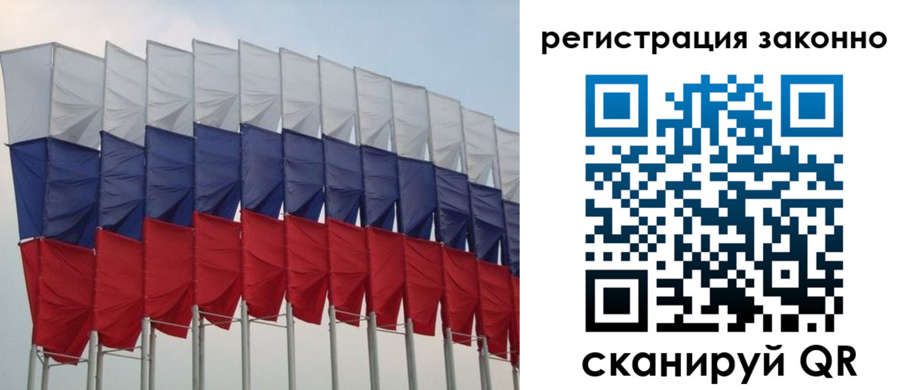 прописка для военкомата в Нариманове