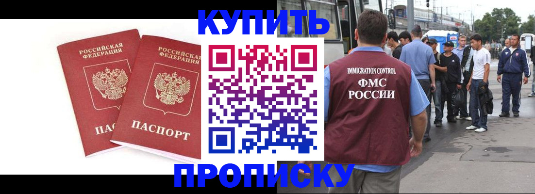 форма 3 в Нариманове